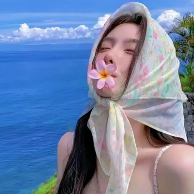 爱之针